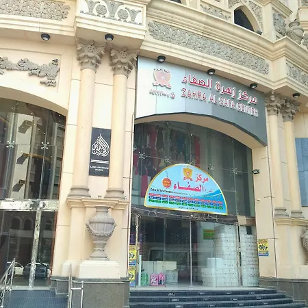 Land Premium Hotel 1 Makkah